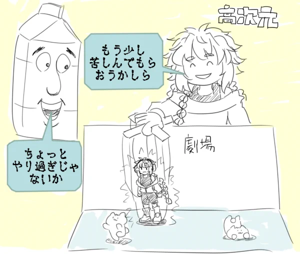 @sothats 最近だいぶこんな感じになってる気はする 
