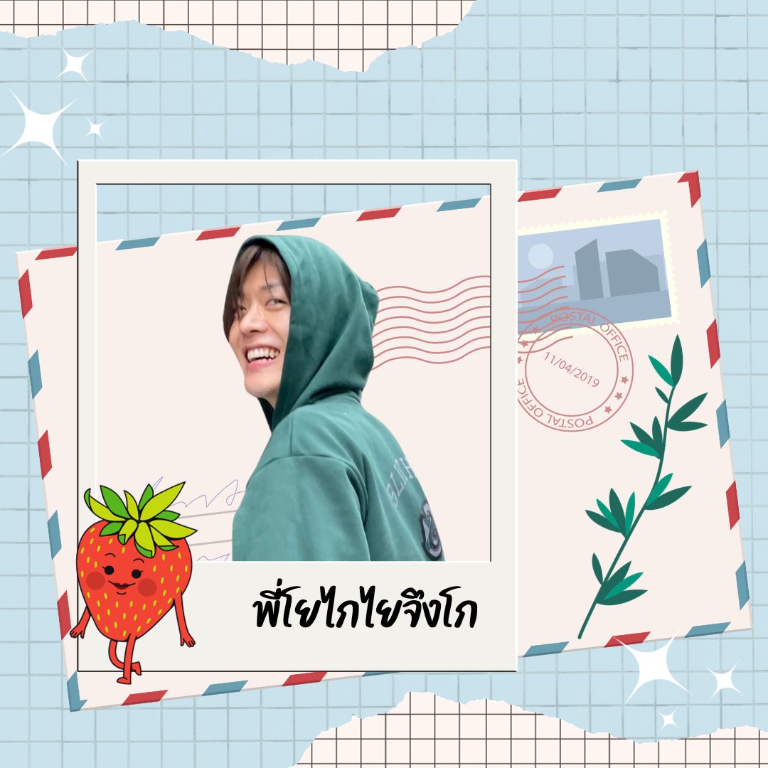 MAYURAYSUAN_UNI's tweet photo. ถึง @yokaiyaiyuth

'น้อง' มาหยา ขอขอบคุณพี่โยไกนะเจ้าคะที่เข้ามาเป็นสีสัน เป็นอนุสโม เป็นสมาชิกคนเก่งของวงทนคบ และเป็นพยาบาลหนุ่มไฟแรงที่ช่วยเหลือทุกคนเสมอ พี่โยไกยินดีช่วยและทุ่มเทช่วยงานสโมมากเลยล่ะเจ้าค่ะ ขนาดสีผมยังเปลี่ยนเพื่อสโมเลย น้องมาหยาจะจดจำแบบเปิดโถดเลยล่ะเจ้าค่ะ https://t.co/dc9B7u2MnF