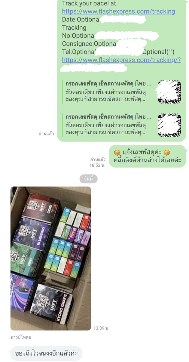 PABLOPODTH's tweet photo. ขอบคุณมากค่ะ ❤️ #REVIEWPBPOD

สั่งซื้อ : https://t.co/6kZ26fHufN

#relxราคาถูก #พอตพร้อมส่ง #พอต #พอตไฟฟ้า #หัวพอต #หัวพอตrelx #บุหรี่ไฟฟ้า #สูบแล้วทิ้ง #กิตthreemandown #ปิ่นปิ้น #แผ่นดินไหว #TattooColourTH #กอล์ฟไมค์ #น้ําตาลฟิล์ม #ohmpawat #Fai4EVE #เอ๊ะเพลงใหม่ของนุนิว https://t.co/wOsLCxHD7a