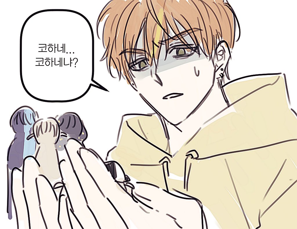 너무 아키코하 같은 트레틀 발견해서 그림... 
#아키코하 #彰こは