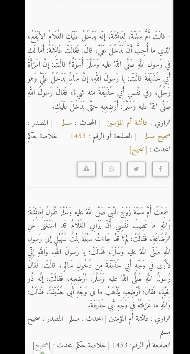_9sol's tweet photo. @Ghada_qurshi @Murtadh70980702 @k_alsharki إناء عجل 😅😅 ارضعي ارضعي ، دين حميم يحب التآلف وتعميق العلاقات 😅😊 https://t.co/jggEBd0roa