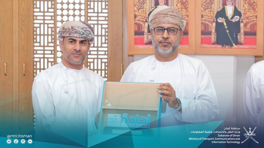 mtcitoman's tweet photo. وزارة النقل والاتصالات وتقنية المعلومات ضمن الوحدات الحكومية الأفضل تطبيقاً ل #منظومة_الإجادة_المؤسسية خلال النصف الأول من عام 2023.

#إجادة https://t.co/YrRV4WVN9j