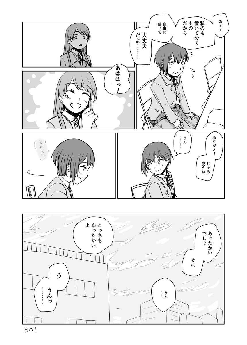 2/2