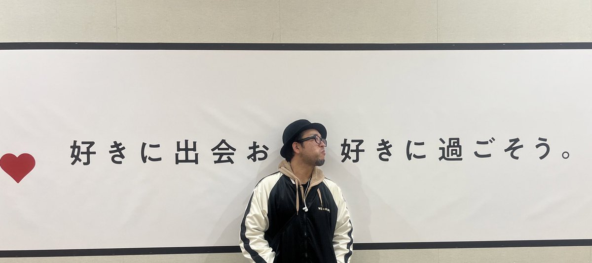 daikichi_cc's tweet photo. オタクの心意気みたいなキャッチフレーズ見つけてフォトスポットにして遊ぶバカ3人 #サマロケ https://t.co/FpukWdET7D