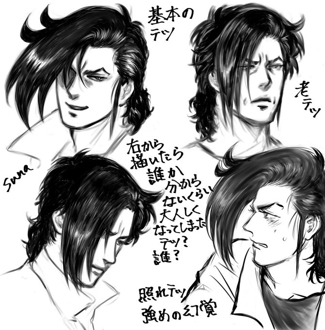 TETSUの顔だけ練習 定まらない あと体描きたくない