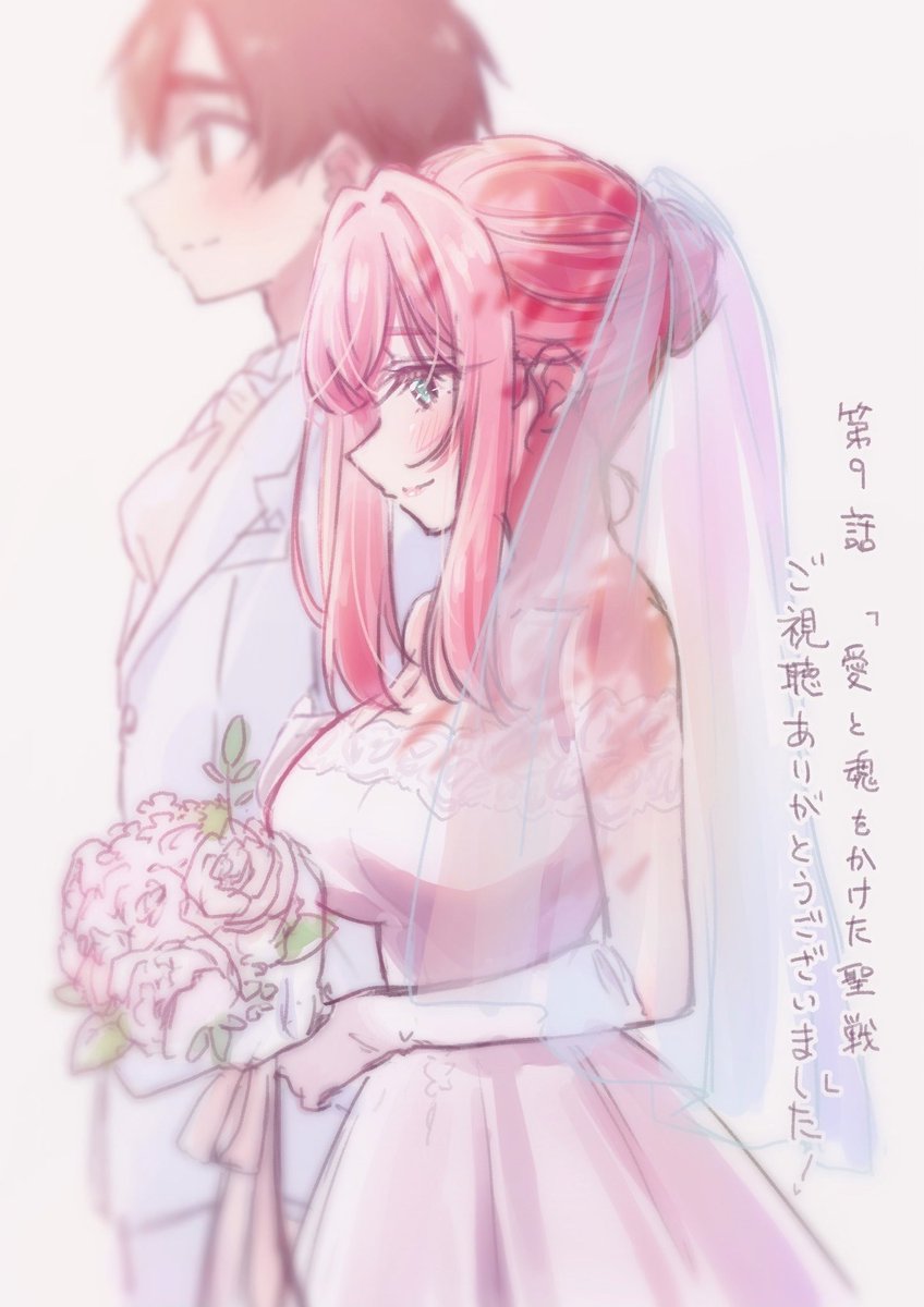 1girl wedding dress 1boy dress bouquet pink hair flower  illustration images