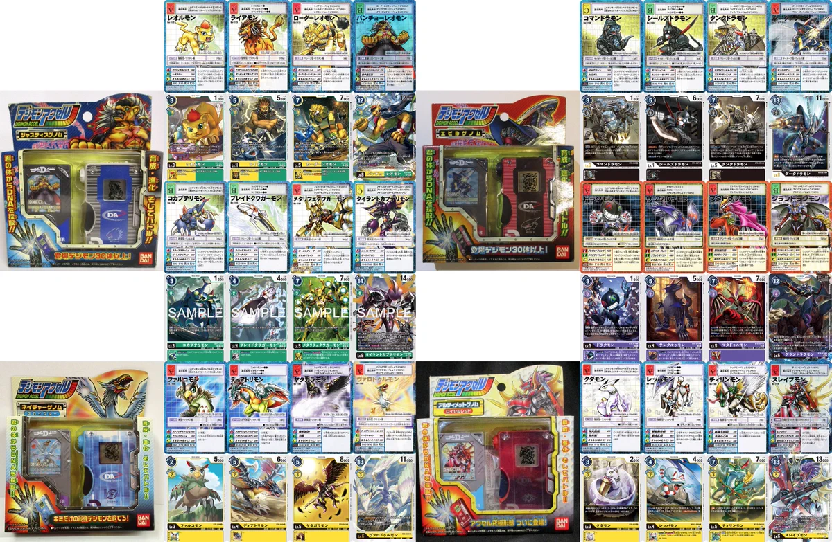 デジモン カードダス 進化表 デジモン カードダス 進化表 デジモン