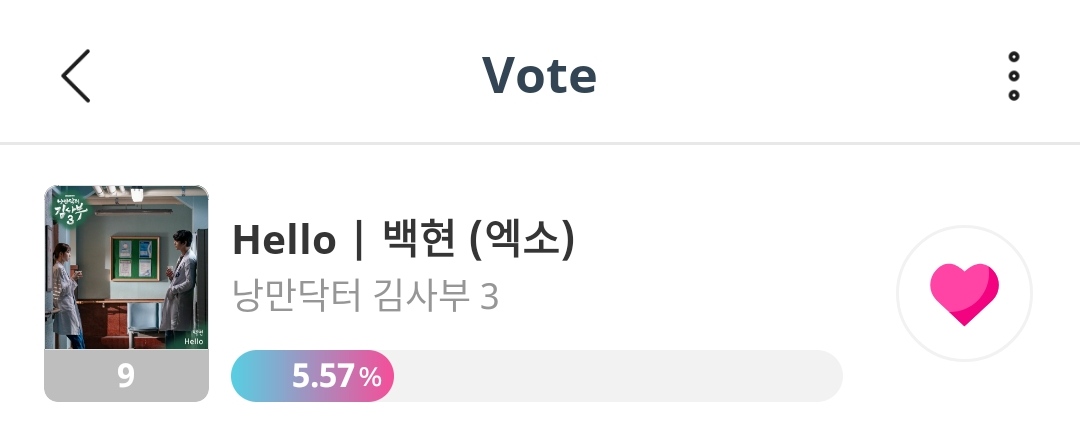 [VOTING] Last hour! Please keep in mind that only the top 10 qualify for the finals. #BAEKHYUN @B_hundred_Hyun