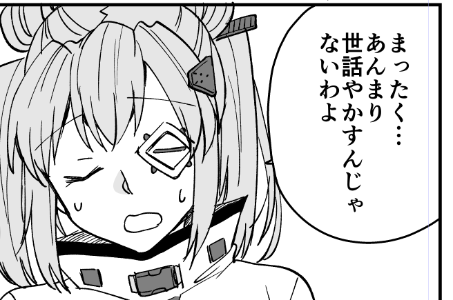 ほんとすいません・・・ 