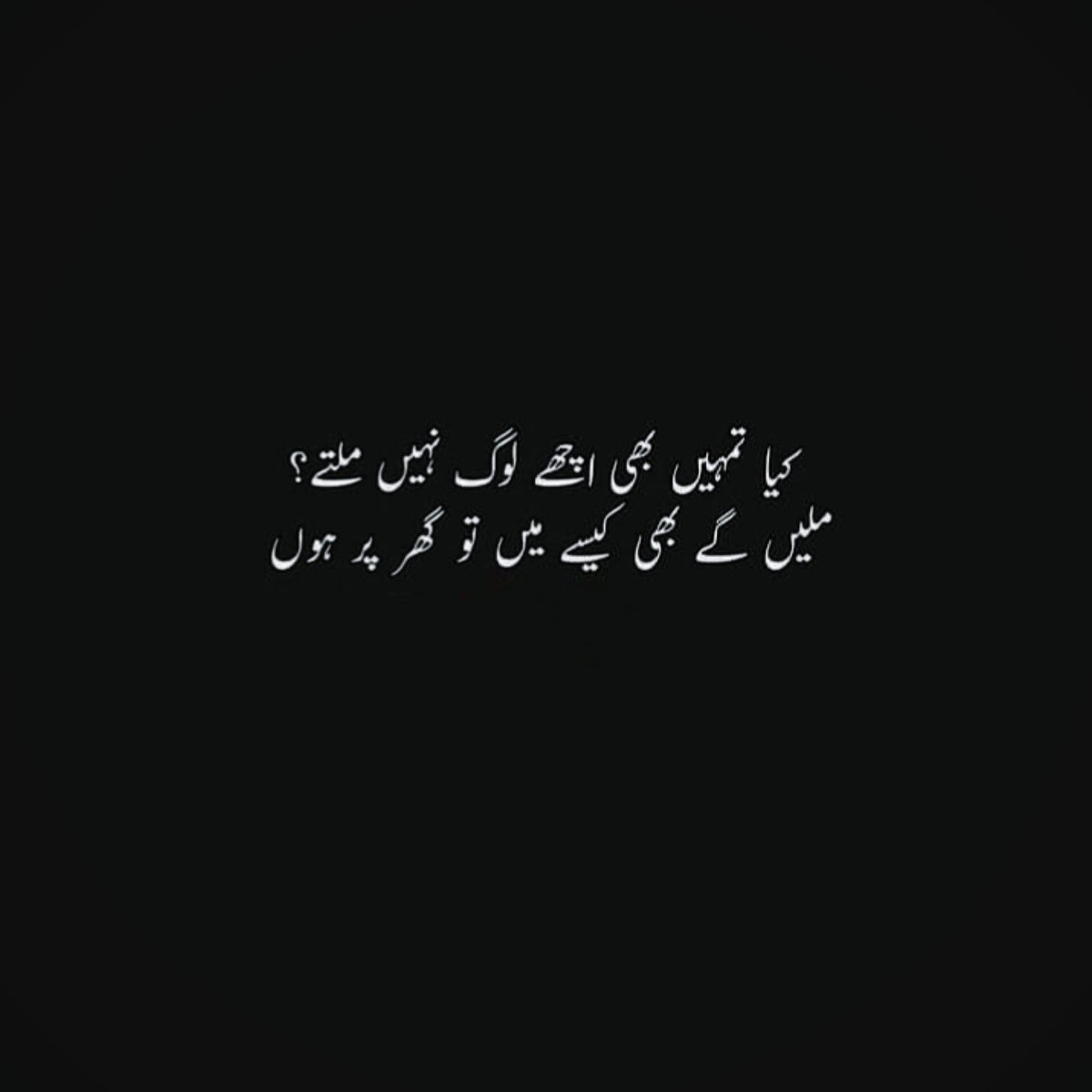 bia_aly's tweet image. Yes 😁😱😉
.
#urdupoetry #urduthoughts #urduposts #urdulovers #urdufunny #urdu