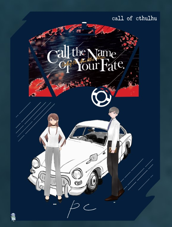 dama_air's tweet photo. CoC "Call the Name of Your Fate" 両者生還！
KP: あおさん
PL1: 吉良 汐莉 / ナナセさん
PL2: 神楽 / Dama
観劇: 三科さん
VOID継続！ ダイスの女神様もかなりニッコリしてました。久しぶりのTRPGもやっぱ面白い......！ https://t.co/xJYW6RLi1B