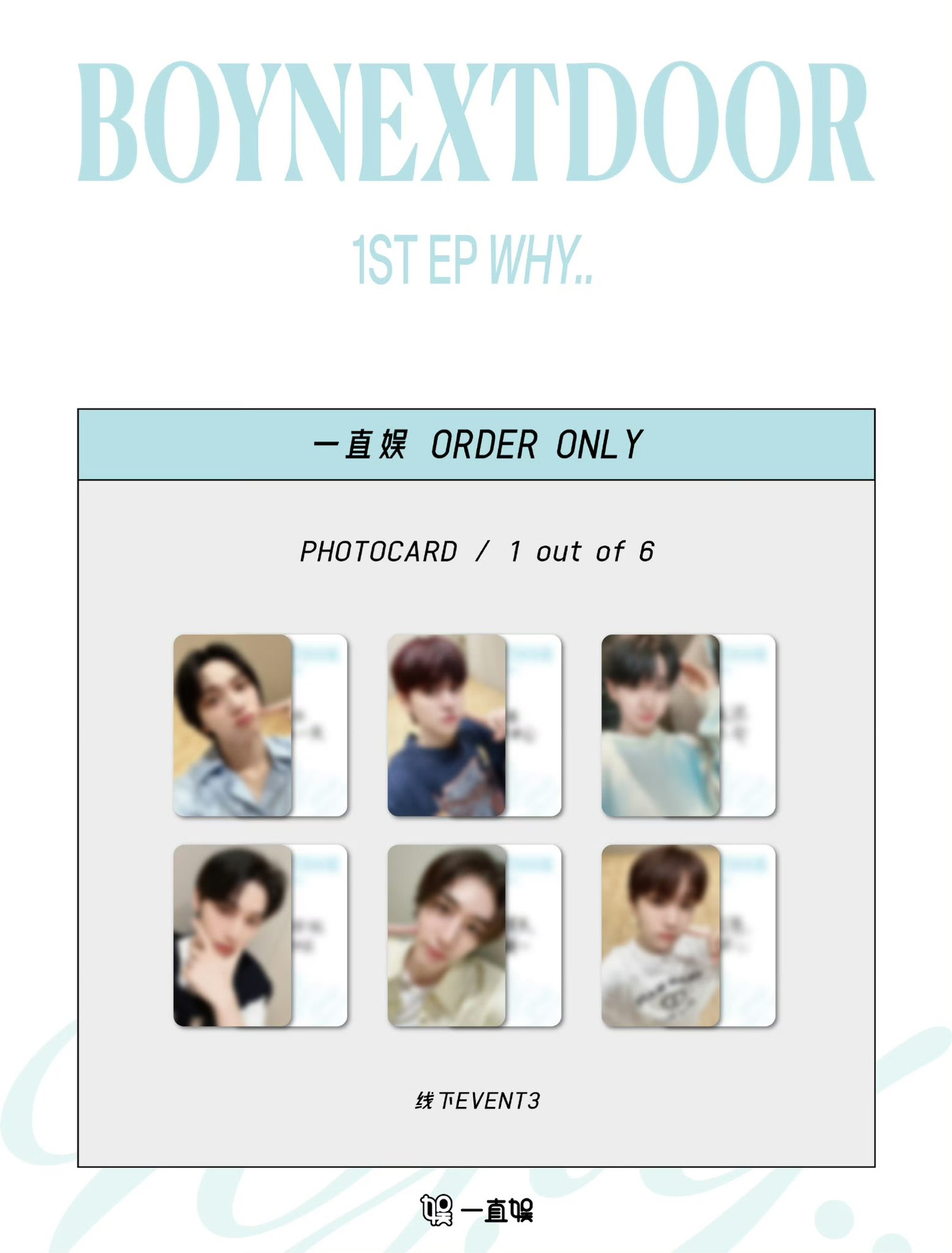 配送員設置 リウ yizhiyu withfans BOYNEXTDOOR 青島 yzy K-POP 配送員設置 リウ yizhiyu withfans BOYNEXTDOOR 青島 yzy K-POP