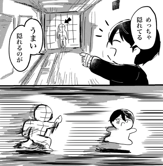 コワ 