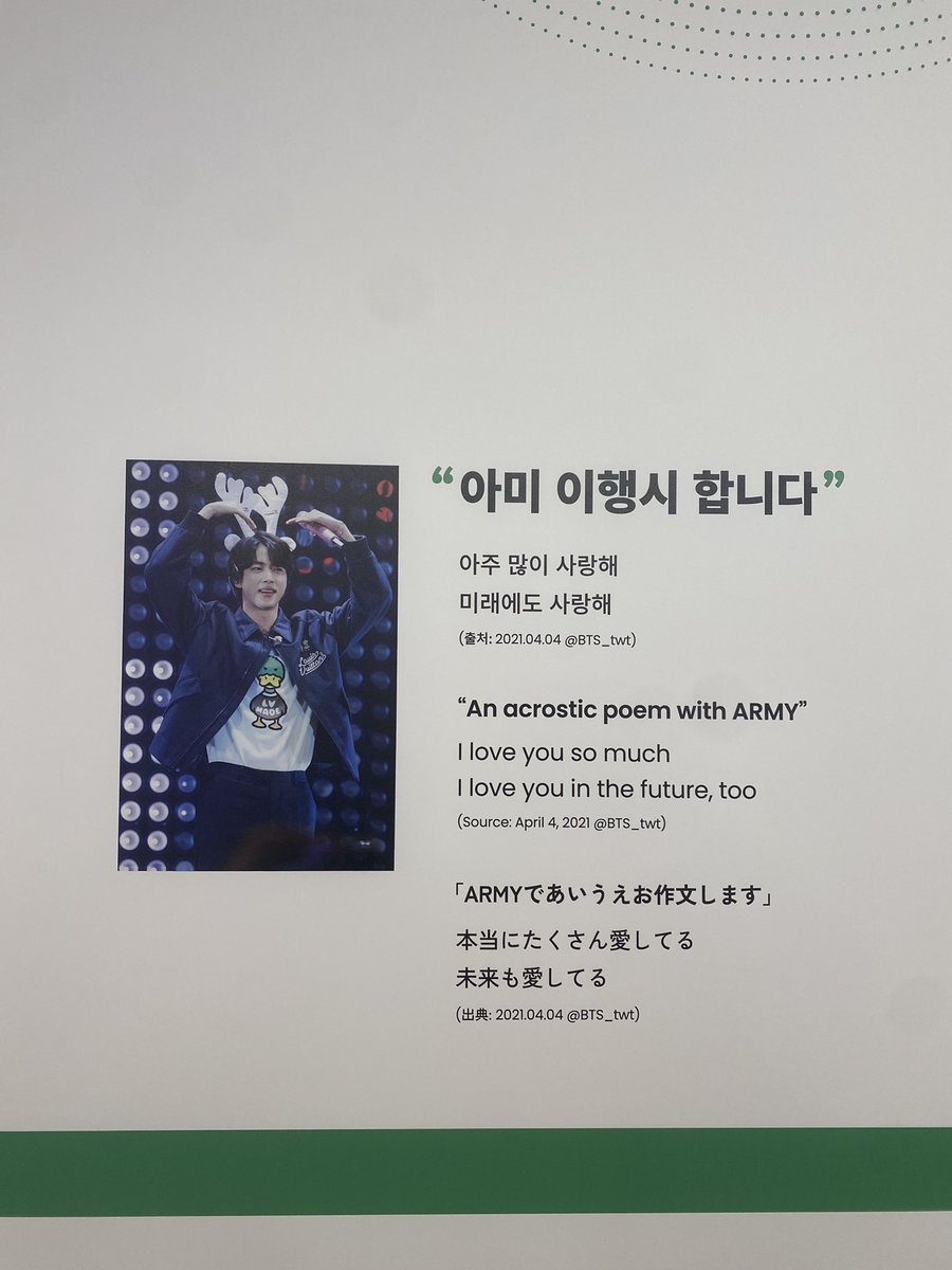 heun0613bts's tweet photo. 석진아 아주 많이 사랑해
미래에도 사랑해 

#석진이생일_온세상이_햐튜햐튜
#와_석진이생일이다
#떨어져_지내는_마지막_JINday
#석진이_사랑하나봐_많이_좋아하나봐 https://t.co/ClnFUE6z3q