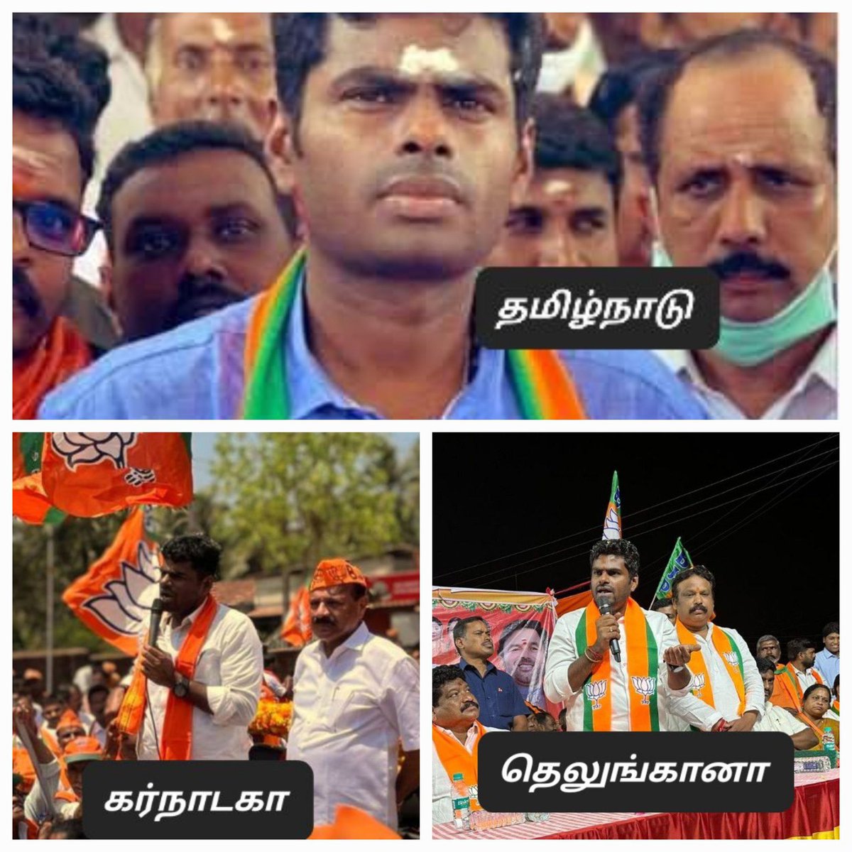 kalaiarasanVp1's tweet photo. #அரைகுறைமலை விரைவில் தமிழகத்திலும் இந்த சாசனை செய்து மதவாத பாஜகவை நோட்டாவுக்கு கீழ் கொண்டு செல்வார்......#Rejct BJP. https://t.co/5r7CkTaVM0