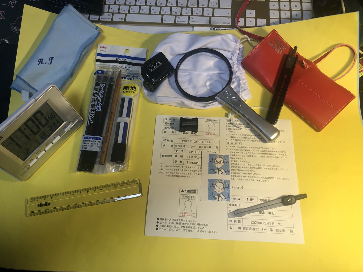 NaokiThukishima's tweet photo. #心電図検定試験2023 
=準備品の確認を!!=

＊すでに研いである鉛筆(キャップ付き)
　消しゴム　&amp;　鉛筆削り　の三点セット
＊透明な定規(15〜20cm)
＊Divider
＊時計
＊拡大鏡←new
＊受験票と顔写真2枚
＊ポケッティッシュ

=眼鏡拭き💦=

必ず確認してね。
スマホ・applewatchはダメだよ💦 https://t.co/s62CcHF5Zl