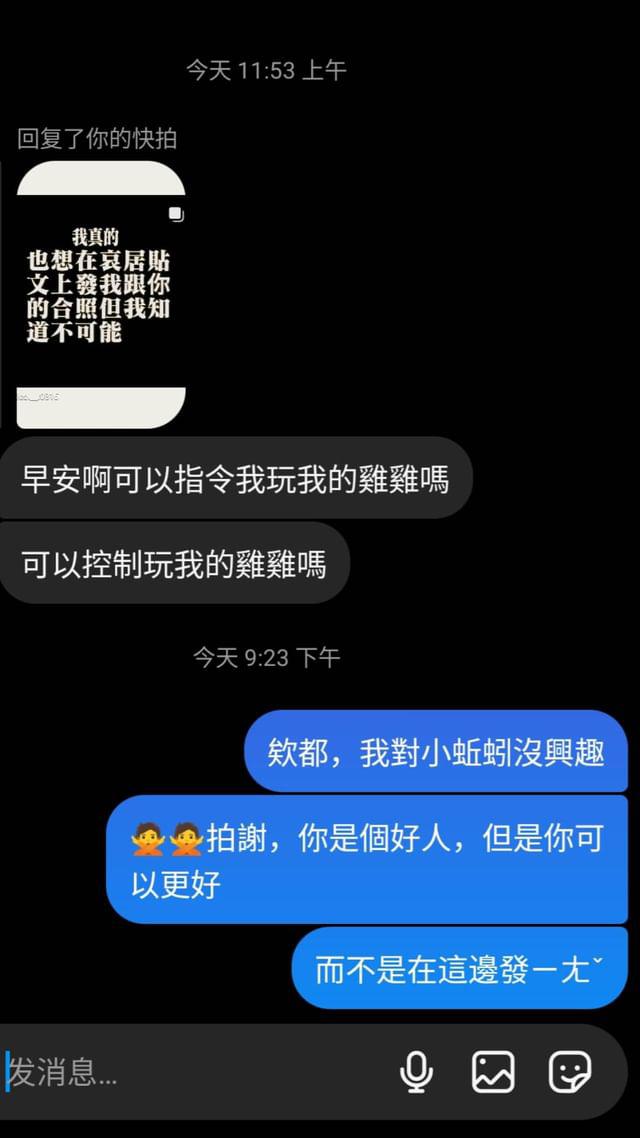 MiKi7_04's tweet photo. 欸都？？？

七年之癢，每天都在癢 https://t.co/BqeZXqfouf