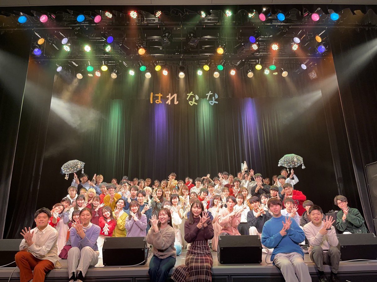 sanhi_otonoto's tweet photo. 【WL’23 はれなな 終演🌦️🌈】
Producerとして、りちとも として、Twinklingsとして、全体曲長として、
たくさん活躍させていただいたライブでした🥺

改めてご来場くださった皆さまありがとうございました🙇🏻‍♀️
感想ツイートもたくさんお待ちしています✉️
#はれなな  #ONEBEENS_WL23 https://t.co/n73A49Nllr