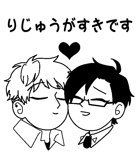 なんか…こういうスタンプを作ろうとしている……2×3㎝くらいのちいさいやつ…… 