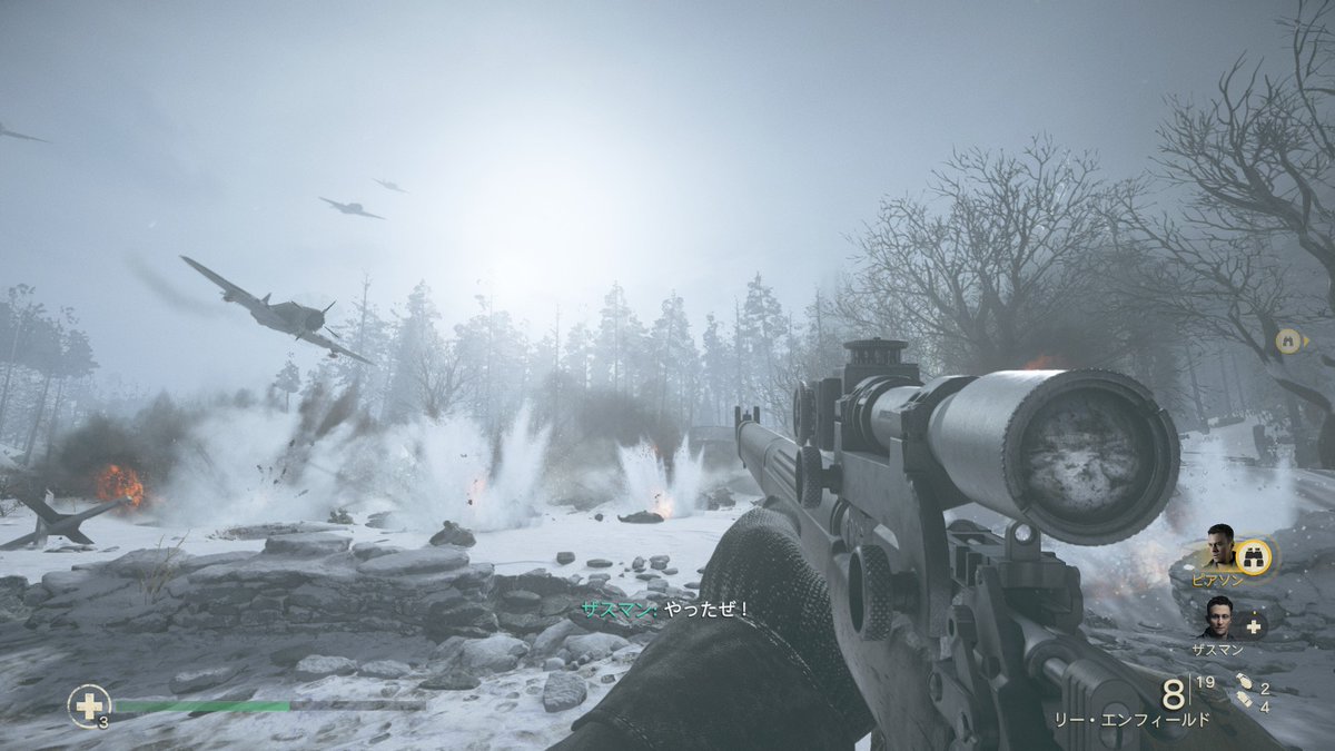 ugetsutakosu4's tweet image. #CallofDutyWWII 
バルジの戦いまでクリア。
火炎放射器が使える場面は非常に気分爽快
航空機を操作するシーンはマウスではどうにも動かしづらく、ここだけコントローラーに持ち替えるハメに。IWではなんとかいけたのになぁ…_(:3」∠)_