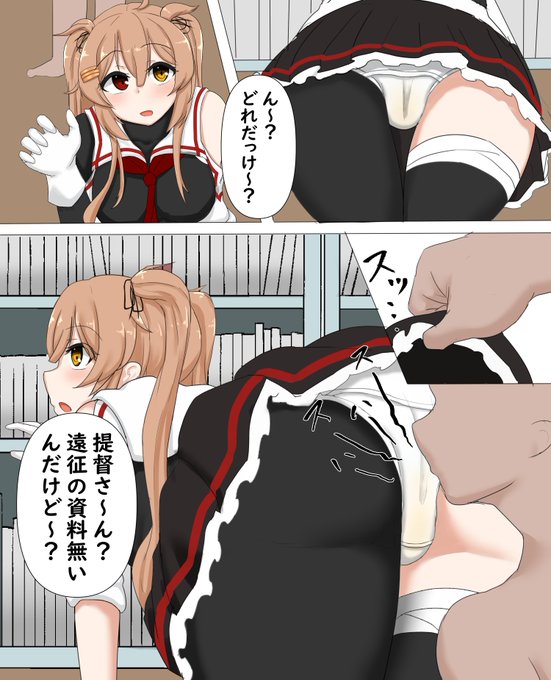 ついに漫画形式に挑戦、実用性を目指しました 