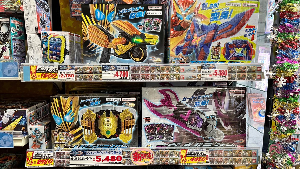 2451❣️ ドン・キホーテ 騎士 オブジェ ドン・キホーテとサンチョ