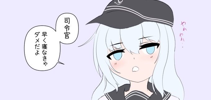 響ちゃんからひとこと🧢 