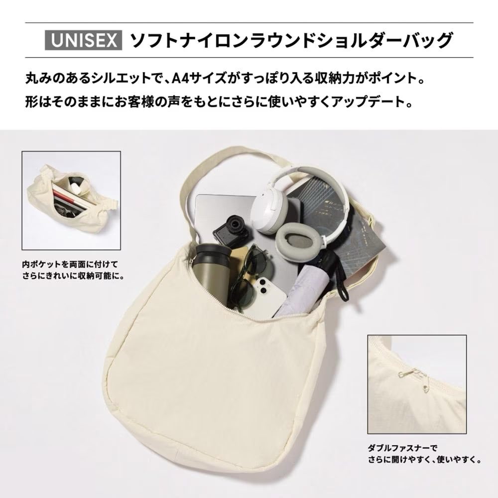 woo_131's tweet photo. GUのソフトナイロンラウンドショルダーバッグ👜めちゃくちゃ大容量だから学校にも、推し活にも、ちょっとしたお泊まりにも使える〜！◎
紐が柔らかいからパソコンとか重いもの入れても肩に食い込まなくて最高✌🏻
#PR #GU @gu_global https://t.co/jbqpGtpDQD