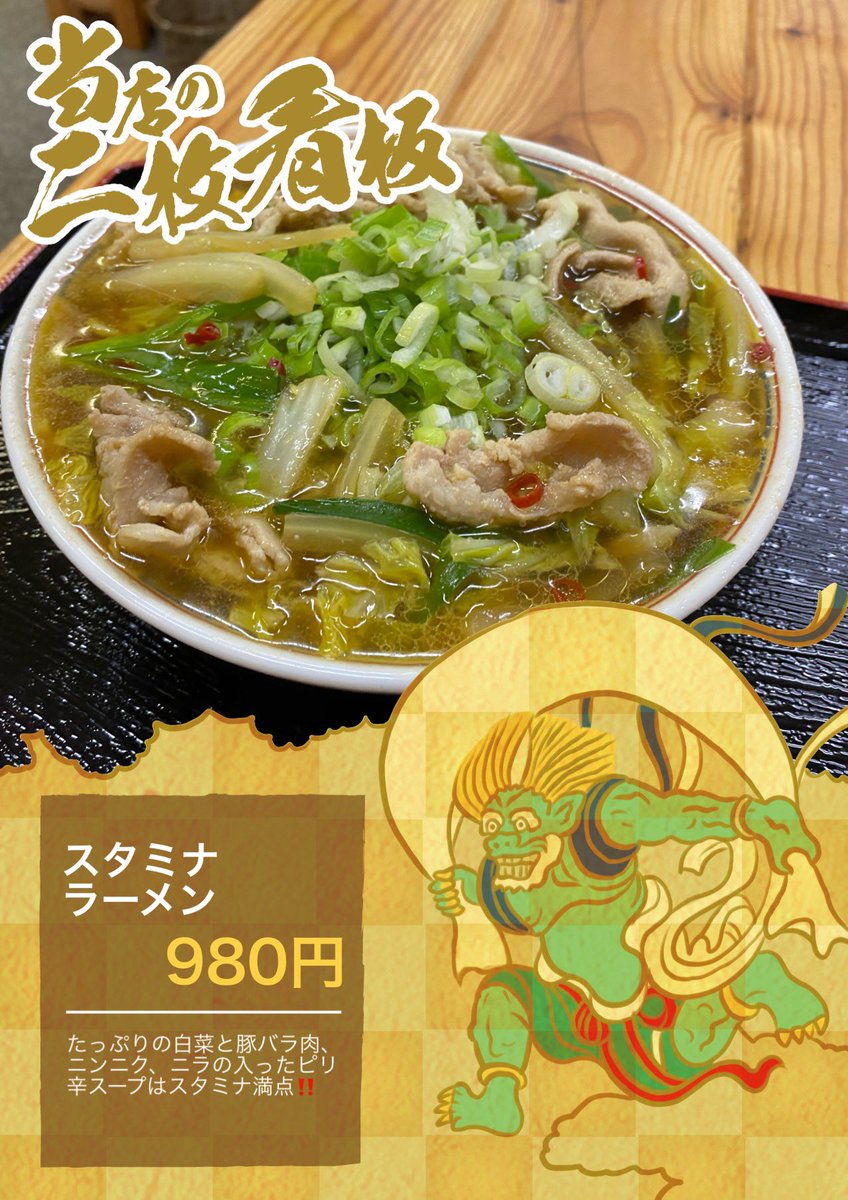 こんばんは拉麺グレープです‼️

いよいよ明日オープンです✌️

少人数オペで不慣れの為、ご迷惑をおかけしてしまう場合があるかと思いますが、精一杯頑張ります。よろしくお願いします🙏✨