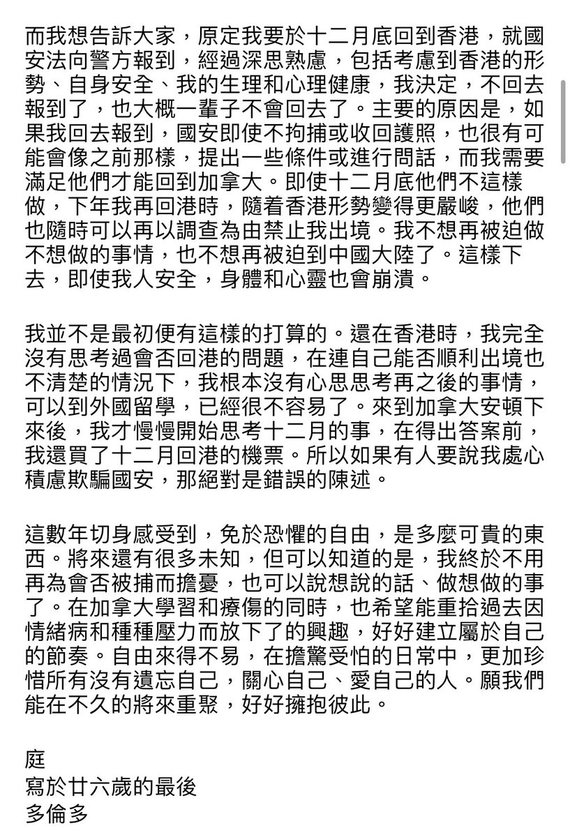 Hong Kong activist @chowtingagnes said she is studying in Canada on the condition that she returns to HK regularly to report to police - but she has decided she will never go back. Her posts told of depression, forced to sign a “letter of repent” & a brainwash trip to China.