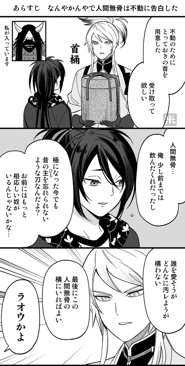 むこふどの漫画ポイピクに置いておきます。ご自由にお召し上がりください。手袋  ↓これは漫画とは関係ないやつ