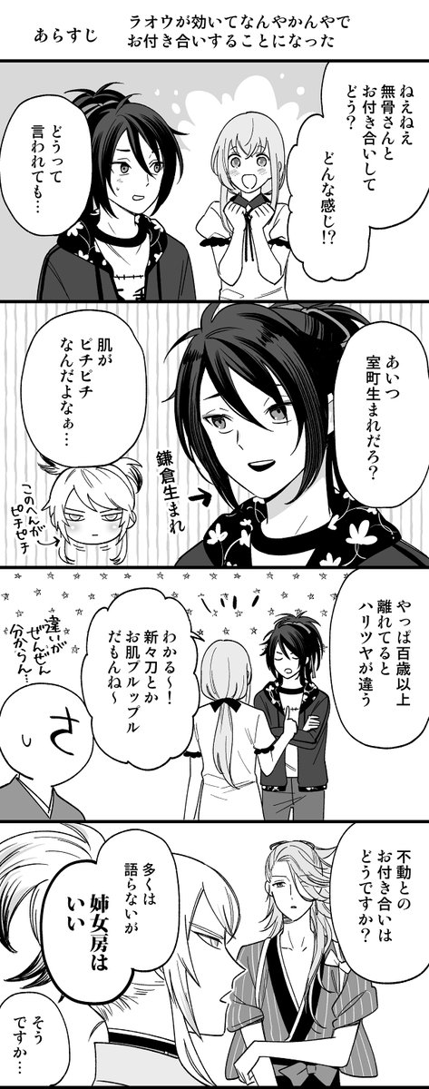 むこふどの漫画ポイピクに置いておきます。ご自由にお召し上がりください。手袋  ↓これは漫画とは関係ないやつ