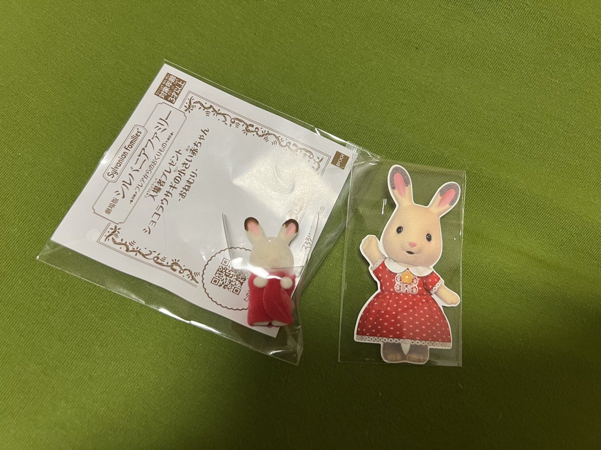 Kuvania's tweet photo. シルバニア映画2回目
ショコラウサギの赤ちゃんも貰えた……神すぎる…… https://t.co/zFlyFe0Sym