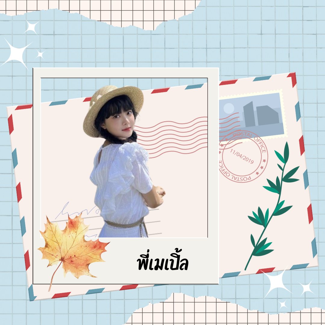 MAYURAYSUAN_UNI's tweet photo. ถึง @_M4p1esyrup 

พี่เมเปิ้ลนอกจากจะเป็นความสดใสของทามไลน์บ่อยครั้งแล้ว พี่เมเปิ้ลยังเข้ามาเป็นส่วนหนึ่งของคนคิดเกมกิจกรรมด้วยล่ะเจ้าค่ะ ถึงแม้ว่าน้องมาหยาจะไม่ได้ร่วมเล่นด้วย แต่สนุกและลุ้นระทึกมากด้วยเลยเจ้าค่ะ ขอบคุณพี่เมเปิ้ลที่เข้ามาช่วย และออกไอเดียความสนุกนี้นะเจ้าคะ https://t.co/gnXFsMdDyX