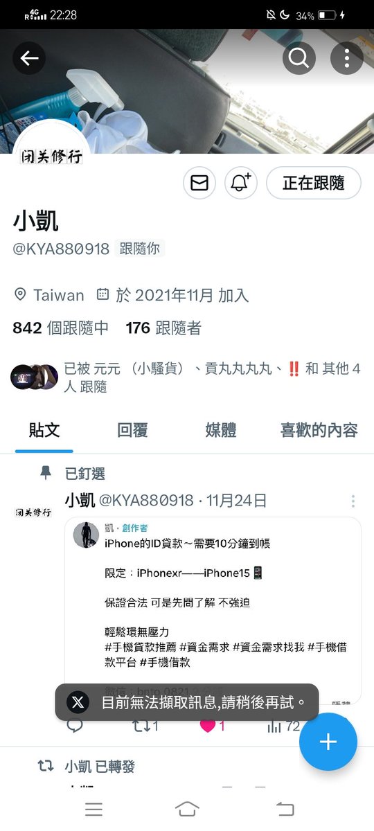 仙女她妹❤️ tweet media