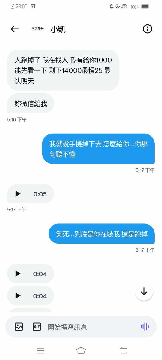 仙女她妹❤️ tweet media