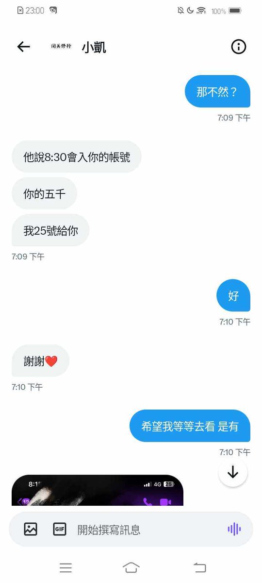 仙女她妹❤️ tweet media