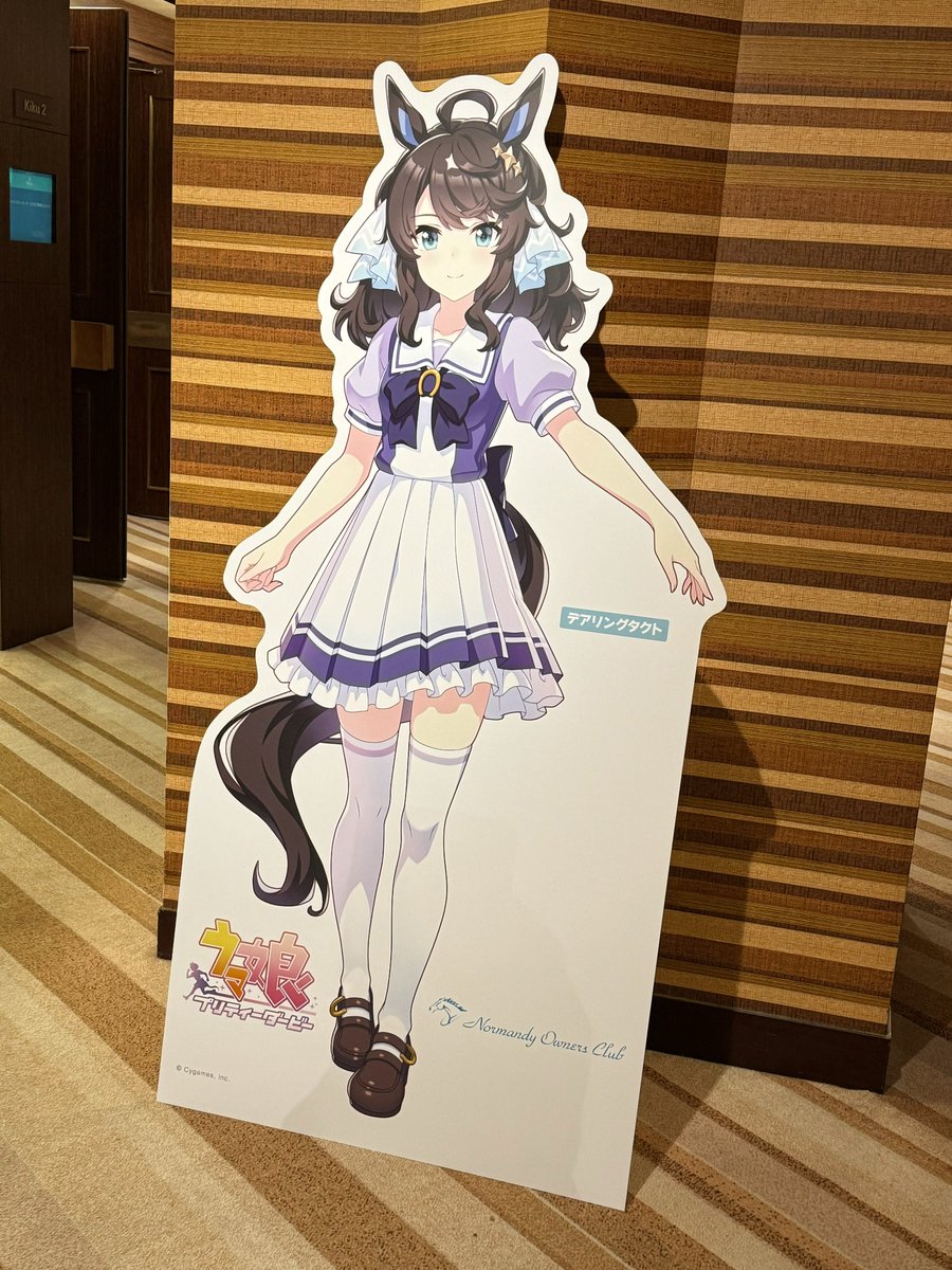 yoiko_sleep's tweet photo. ノルマンディーOCの懇親会にクラブロゴ入りのウマ娘デアリングタクトの等身大パネルがあって、友好的なのに驚いた👀 https://t.co/NGFT4v4THe