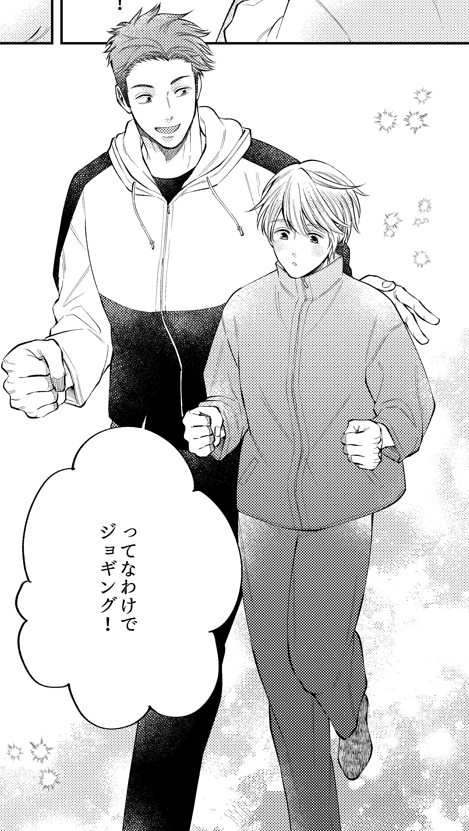 【参考画像】①⇒②⇒③ 