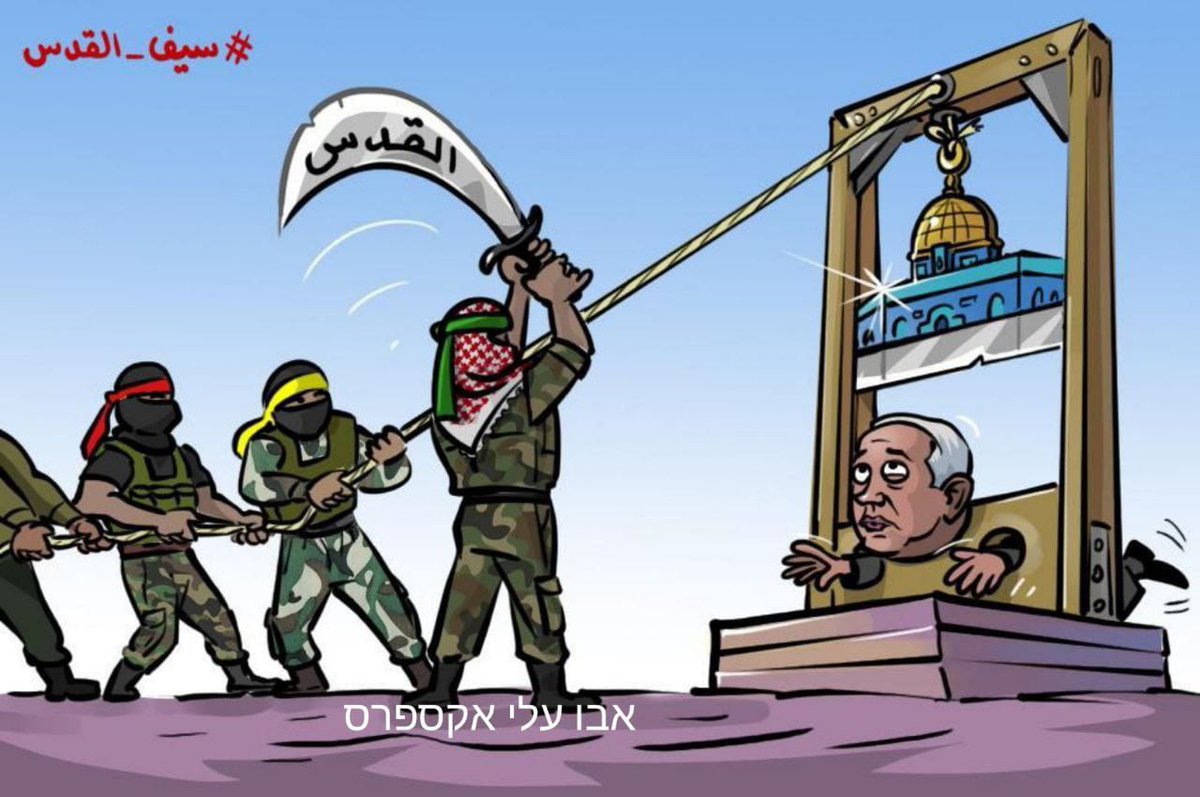 Iranian Armed Forces Comm tweet media