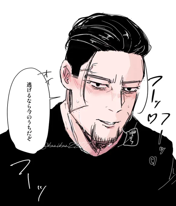媚i薬とか飲んじゃった系ogt落書き 