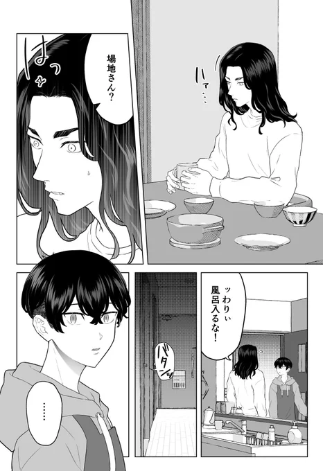 (2/5) 