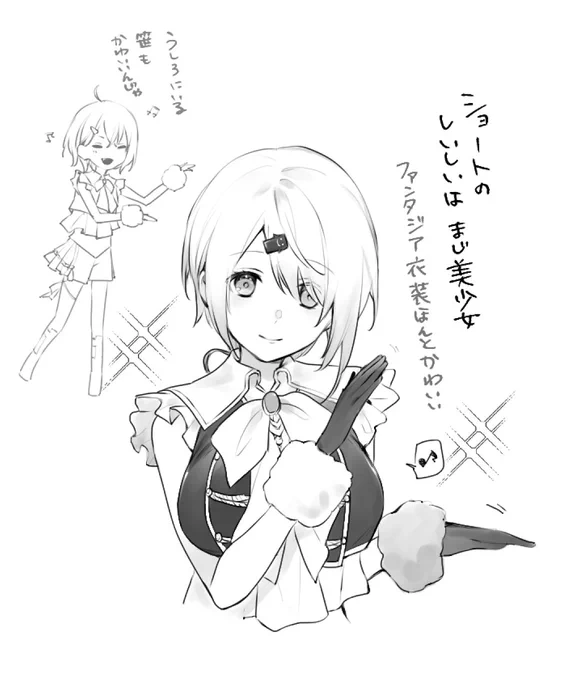 しぃ 