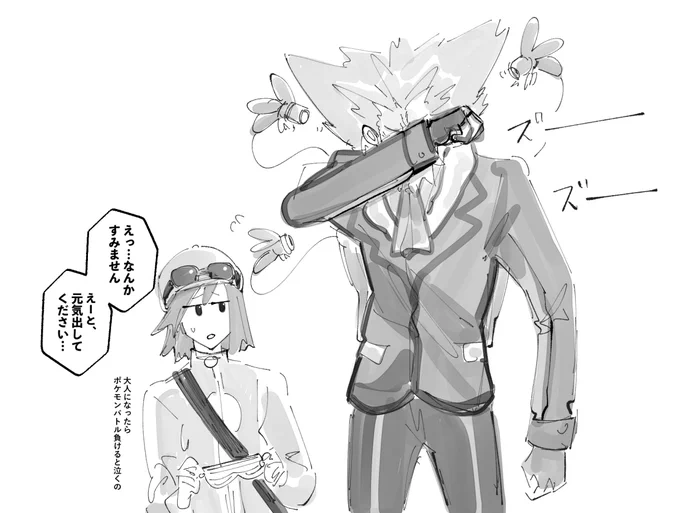 🕶️💦💦 
