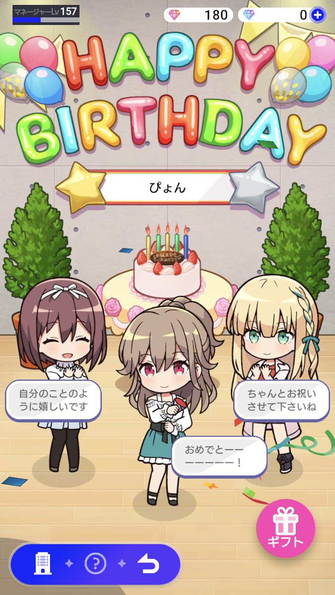 pyo_oy's tweet photo. 推しに誕生日祝われるなんて
最高すぎ⸜( ˶'ᵕ'˶)⸝ https://t.co/ceypJsyn4o