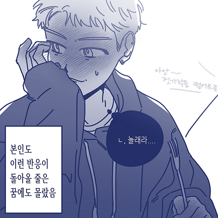 잏링    ͡° ͜ʖ ͡ -넝담~