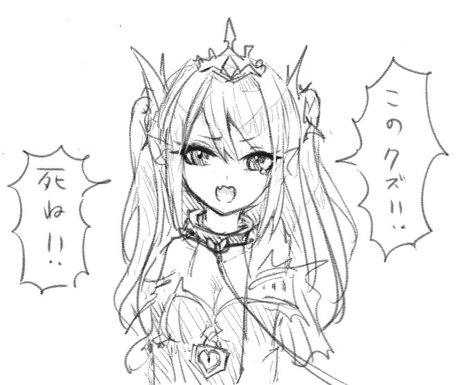 奎é·åžå Žã«åºåãããã·ã§ã€ã¬ãŒã³ããšããç®ã§èããŸããããã«åå®ãããªãããããïœïœww仿¥ã¯ããã¶ããšã€ãã®ãããªãµã«ããå
¥è·ããŠãŸããªãwwwwwãã£ãŠèšããã