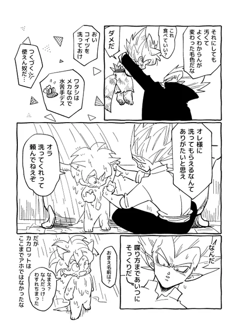 🛁ブノレマがしたことを踏襲したかった 