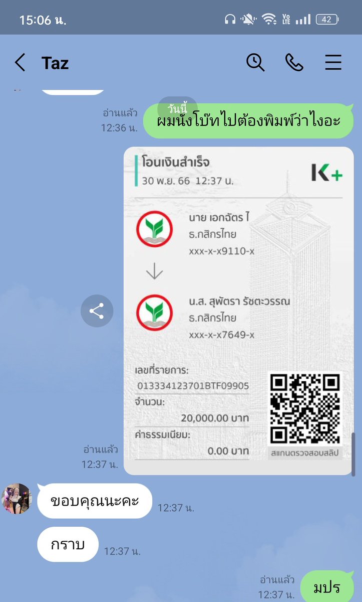 Nutty39885027's tweet photo. ⚠️เตือนภัย มิจฉาชีพนะครับ⚠️
แอคทวิต นี้ muni4142 กับ acediame2 
เจ้าของแอคใช้ ig d.duxkyz  ใน��ารหลอกขอยืมเงินโดยอ้างว่าต้องการใช้ด่วน แล้วจะคืนในวันถัดไป แล้วขอยืมเพิ่มอ้างข้อติดขัดต่าง��� มีการให้บัตร ปชช ปลอม ให้ระวังกันไว้ด้วยครับ https://t.co/DFFW5D5DXI