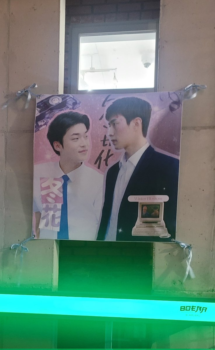 to_my_sonstar7's tweet photo. 2. 카페 투스프링 

다시 돌아가고 싶은 그곳ㅠㅠㅠㅠ 

https://t.co/lZIwDMJd2w 

#강민_우현의_동화같은_이야기 https://t.co/MVU3aQz8M2